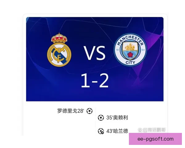 尤文图斯在伯纳乌险些上演惊天逆转 缺少一球未能逆袭皇马